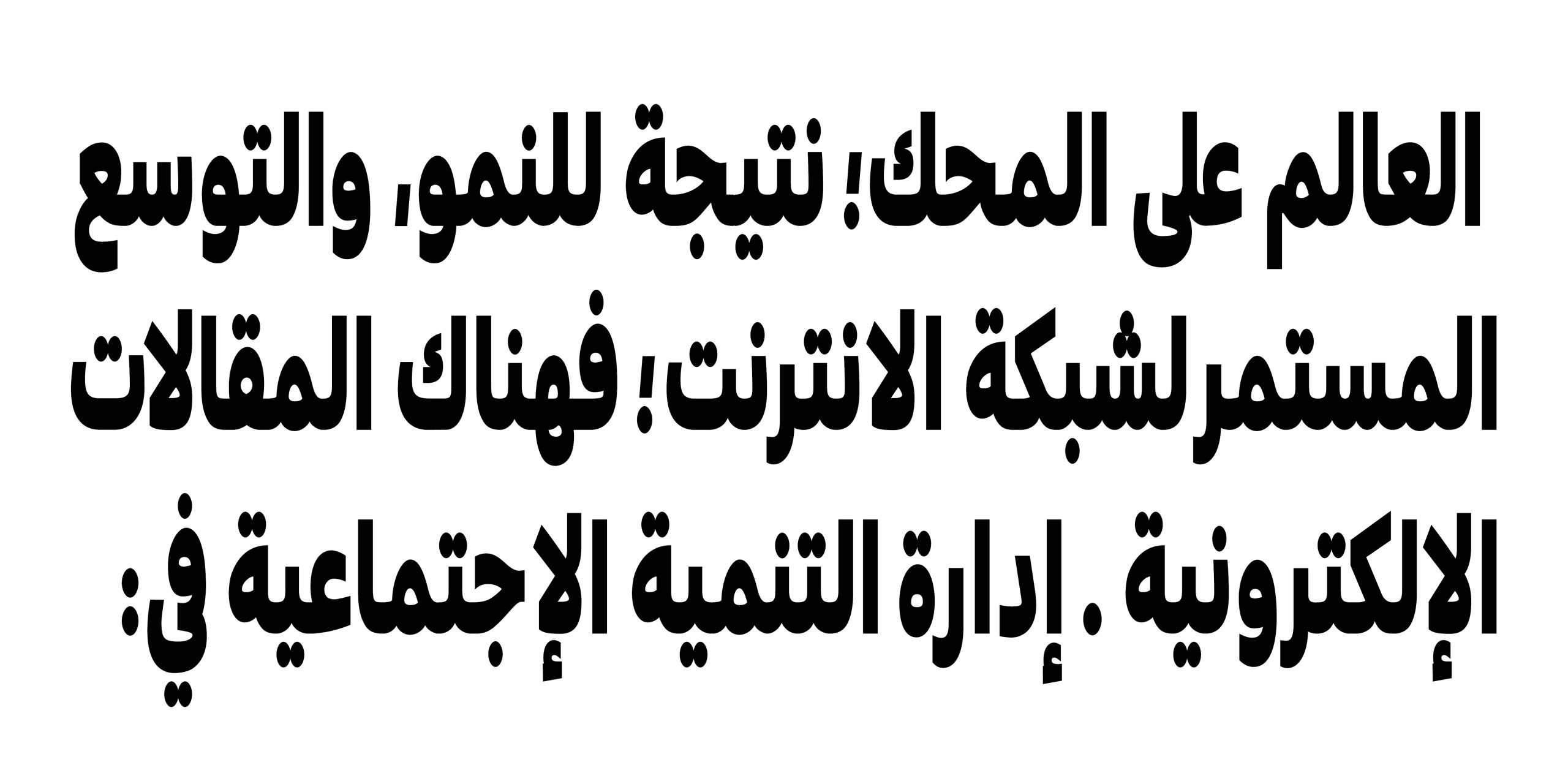 abu-dhabi-pro_1409