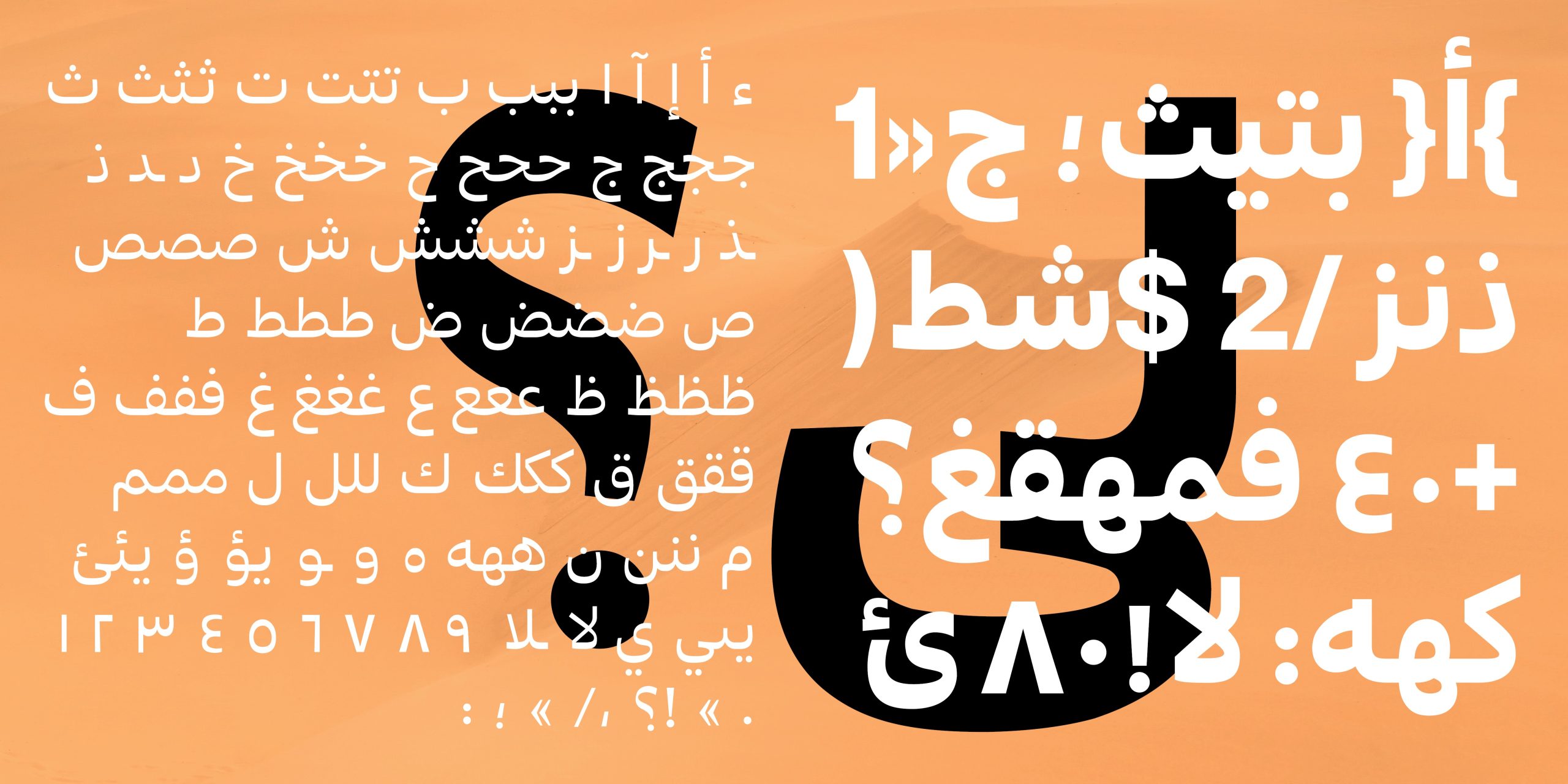 abu-dhabi-pro_673