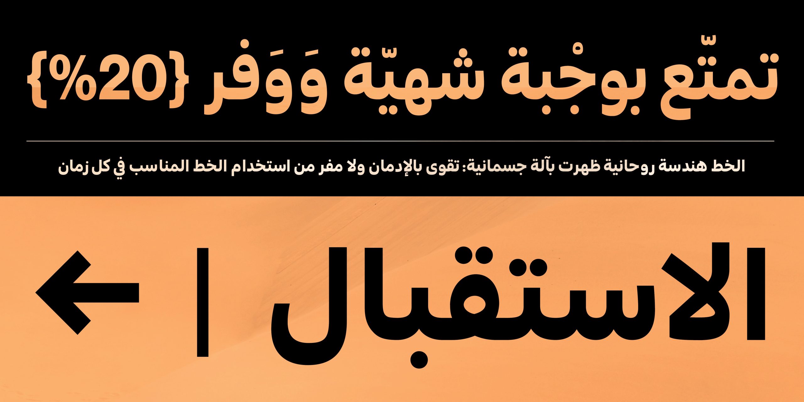 abu-dhabi-pro_7207