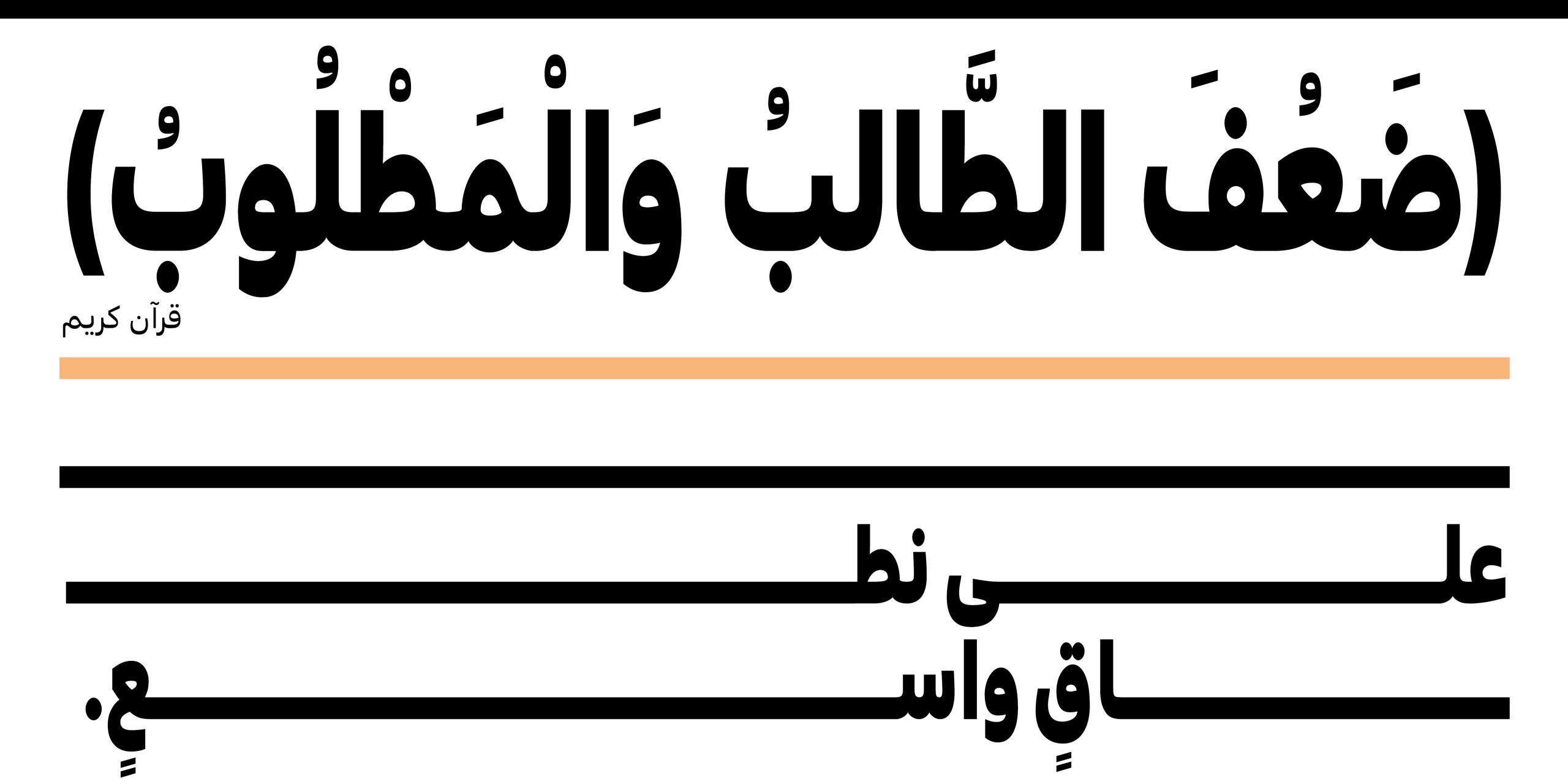 abu-dhabi-pro_9278