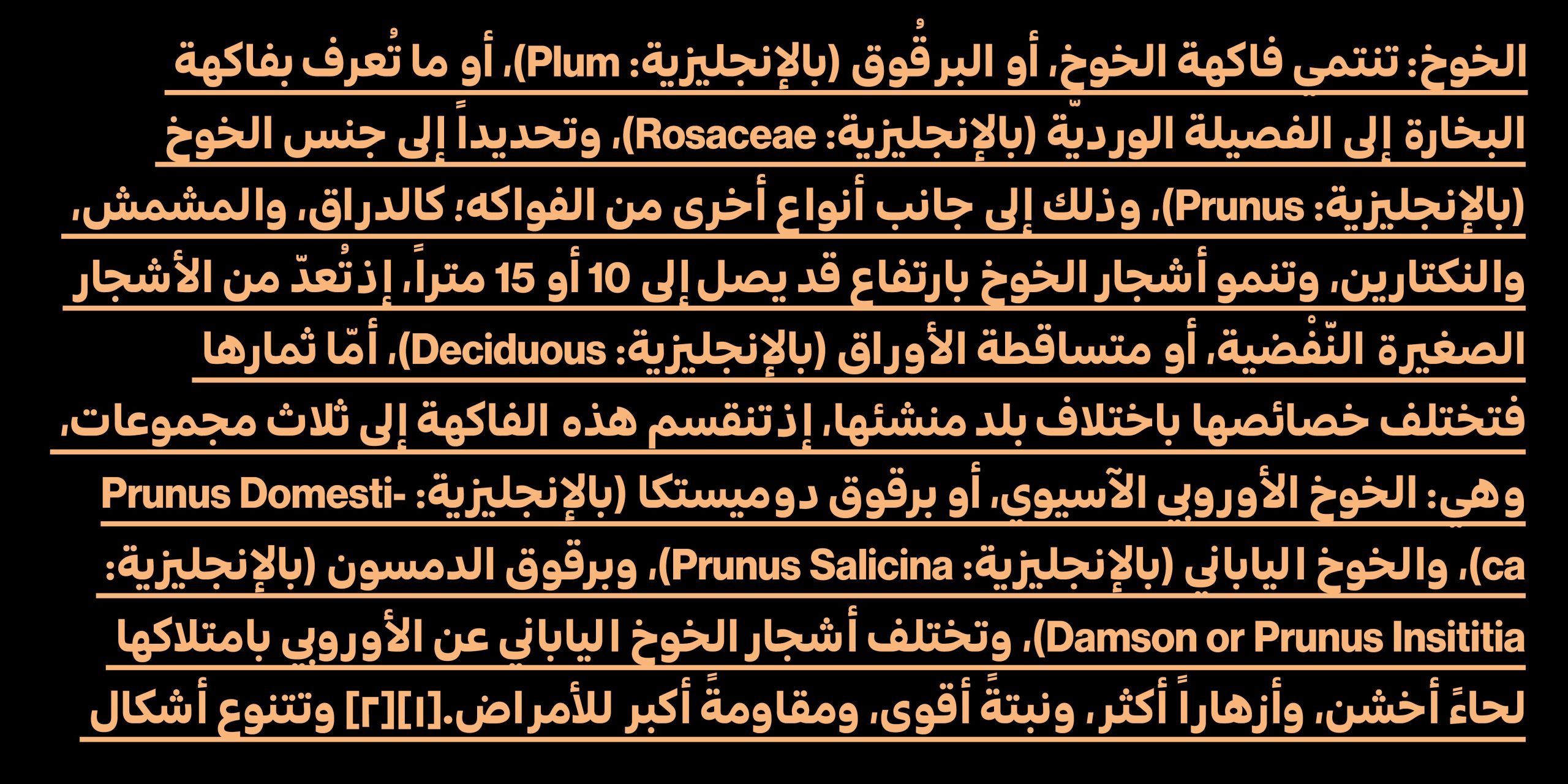 abu-dhabi-pro_9658