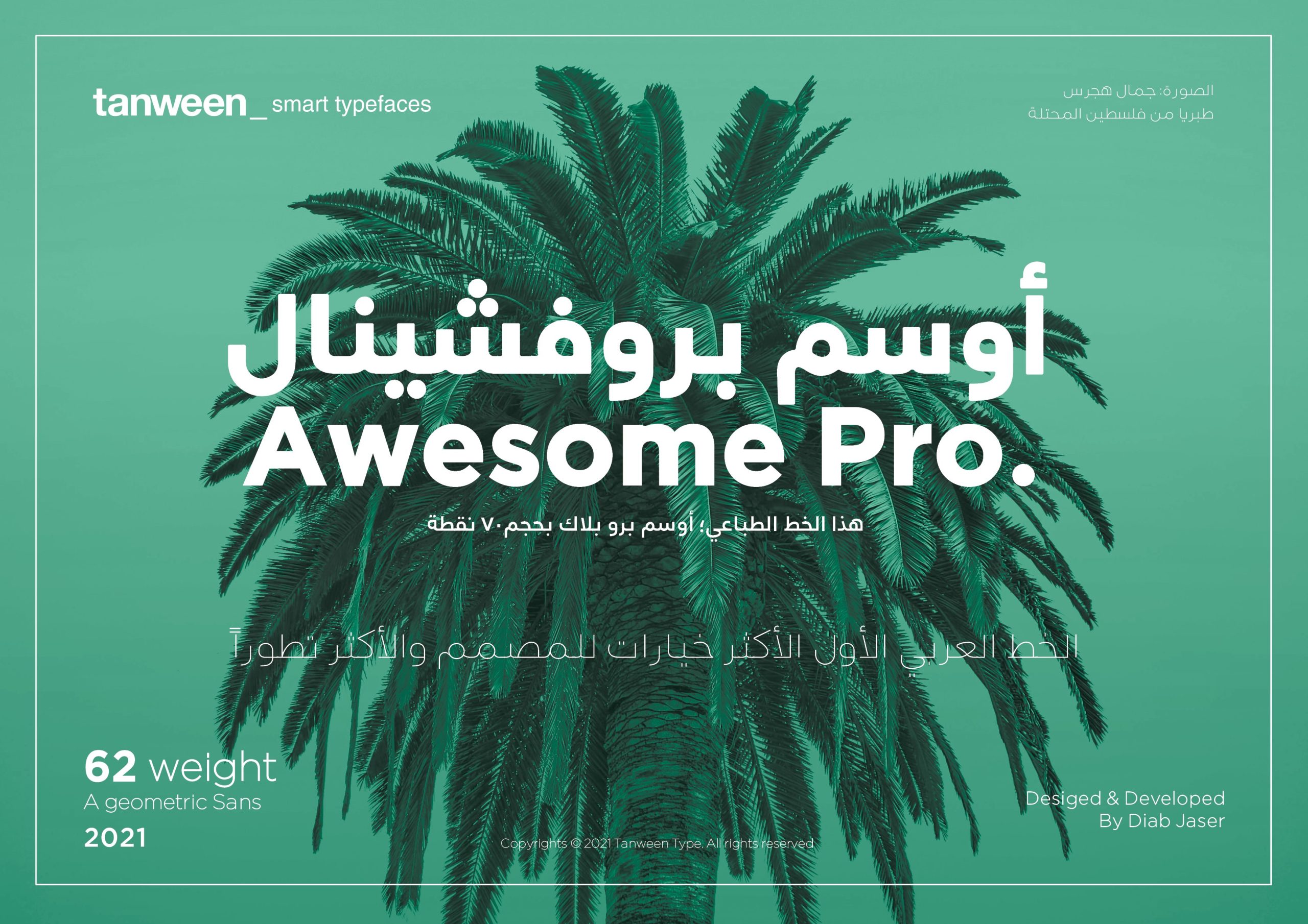awesome-pro_933
