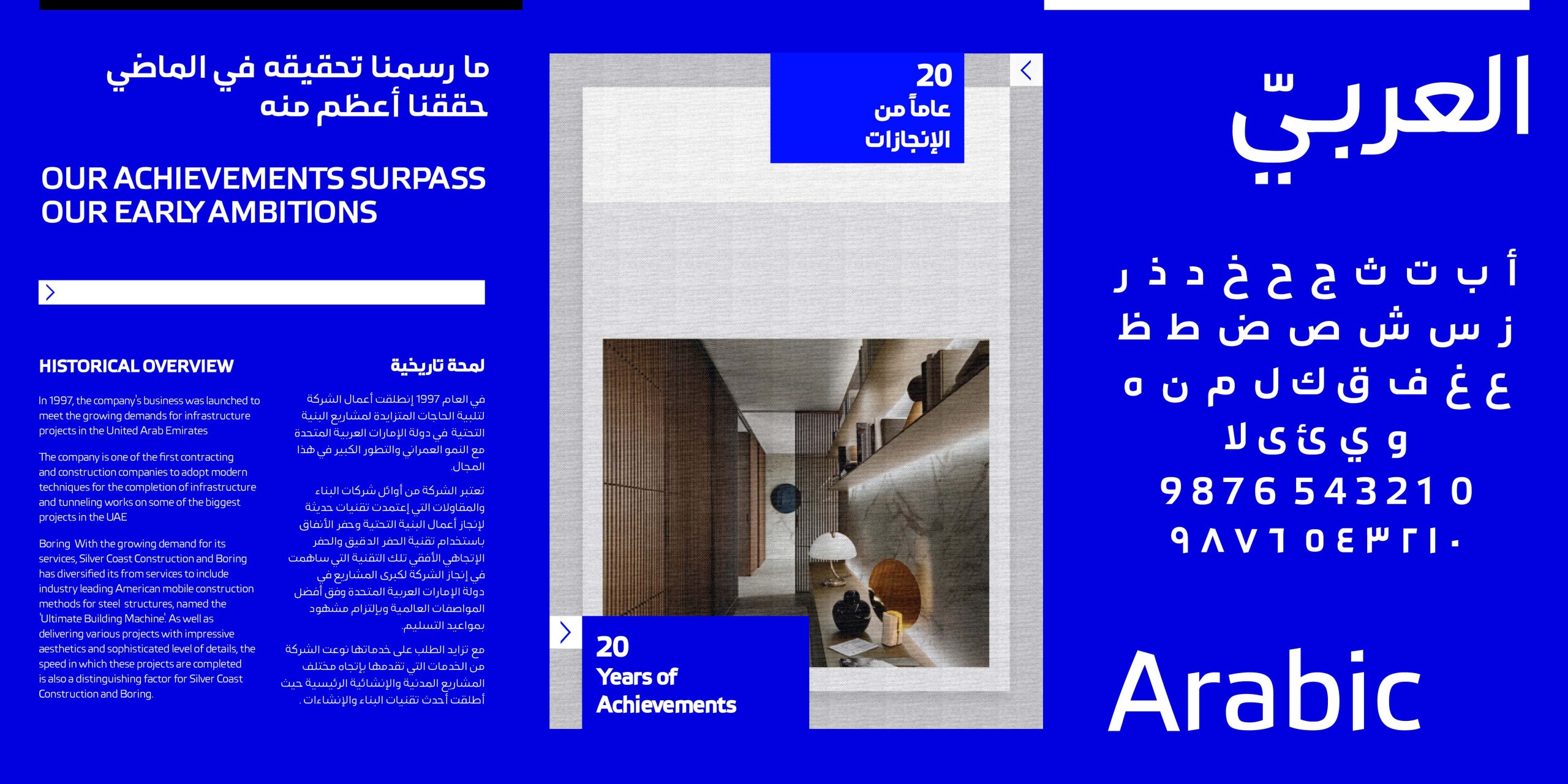 aws-pro_5985-min