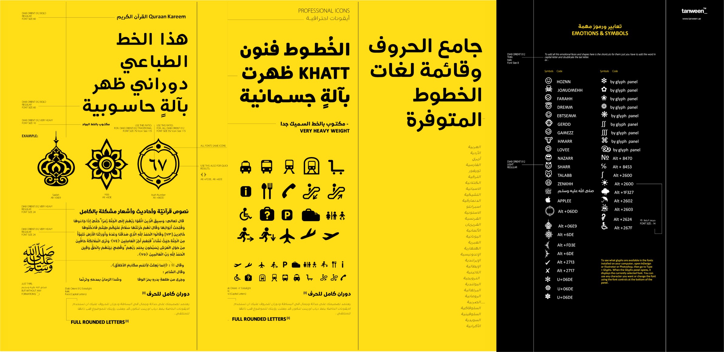 diab-orient-014-v7_649