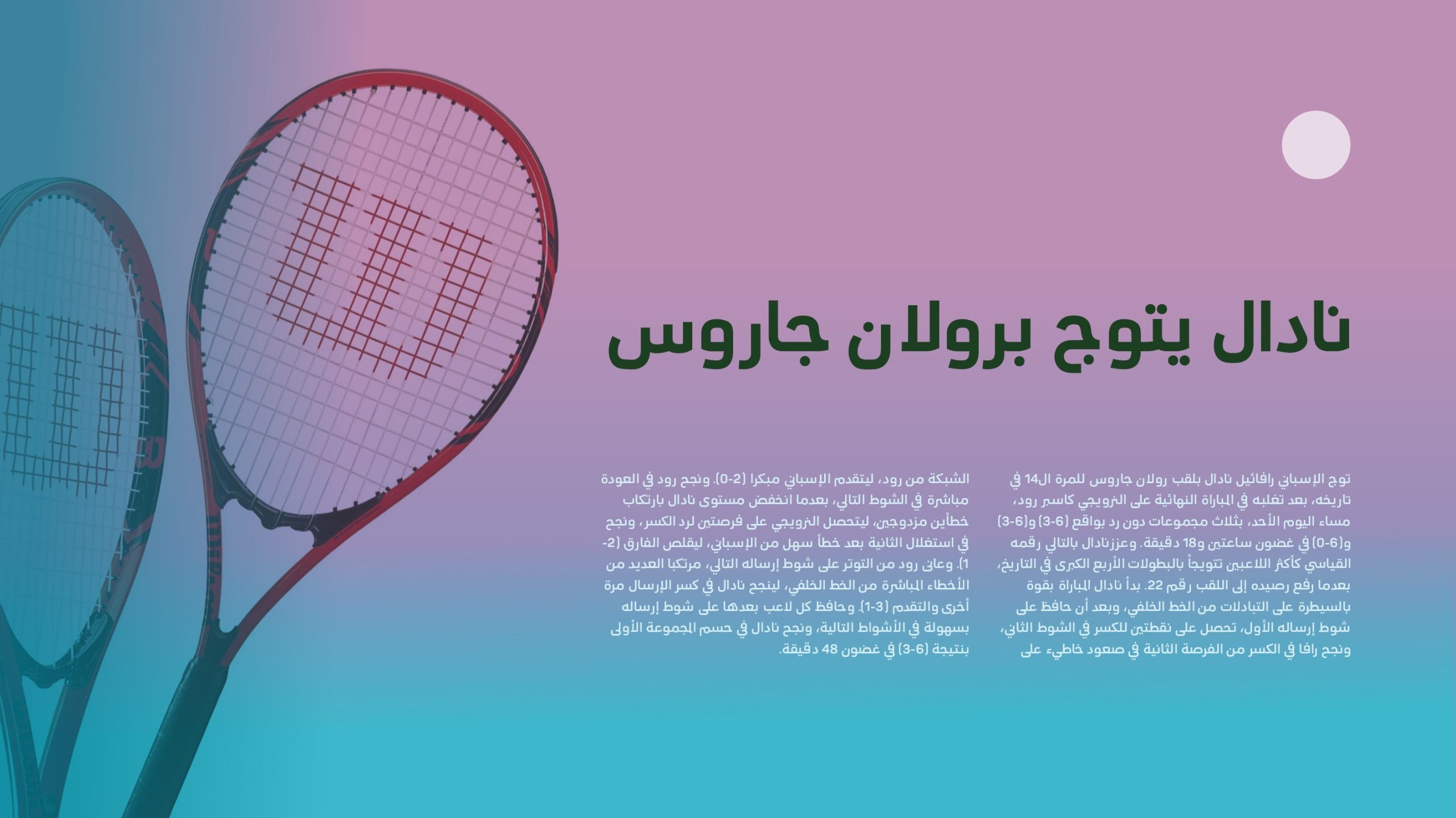 sahar-pro-typeface_2786