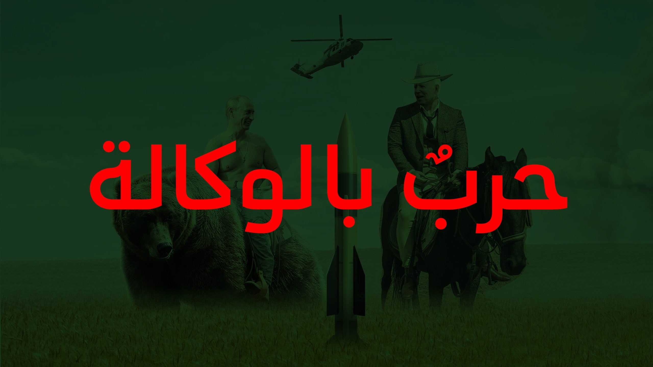sahar-pro-typeface_4229