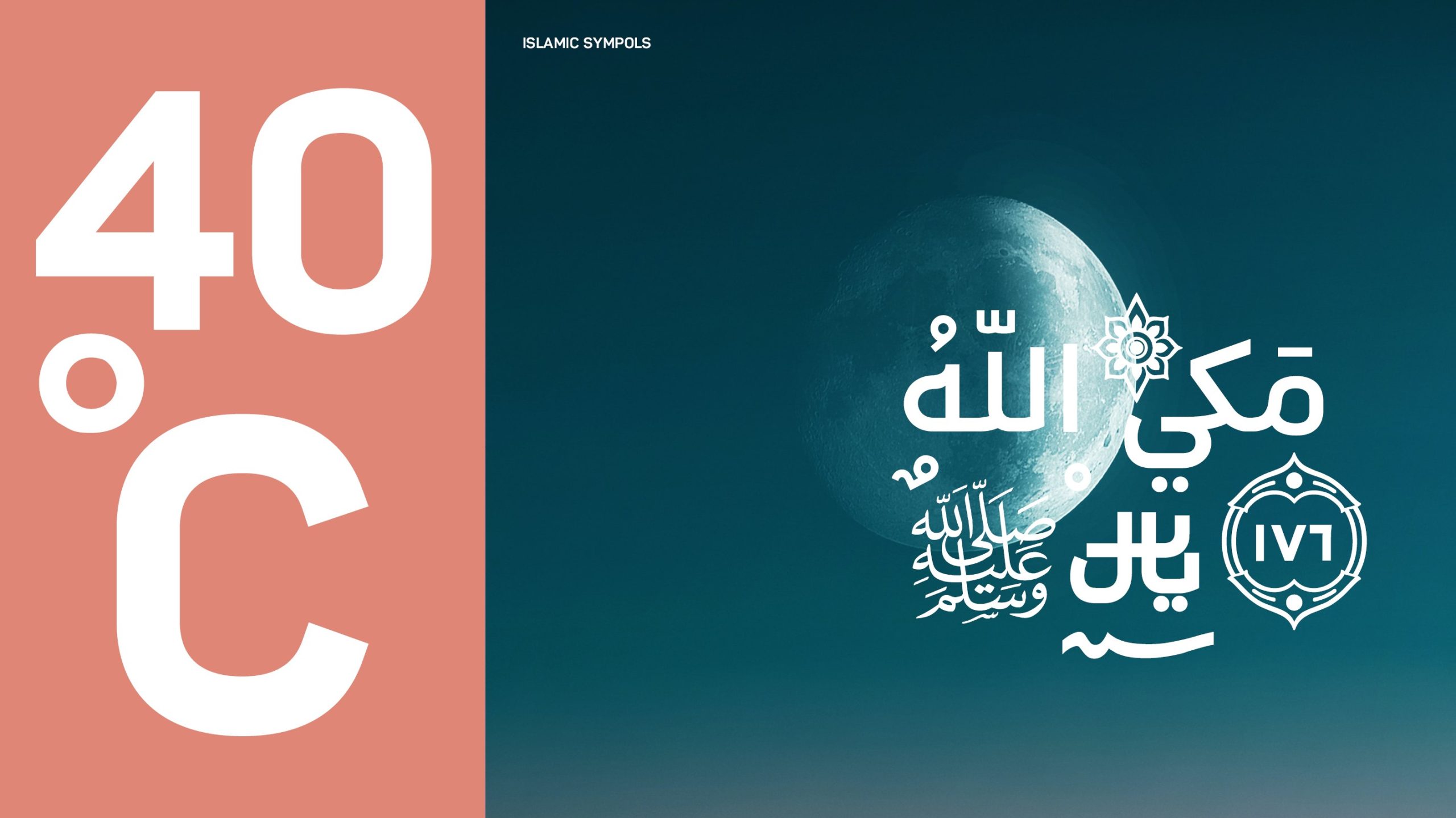 sahar-pro-typeface_5670