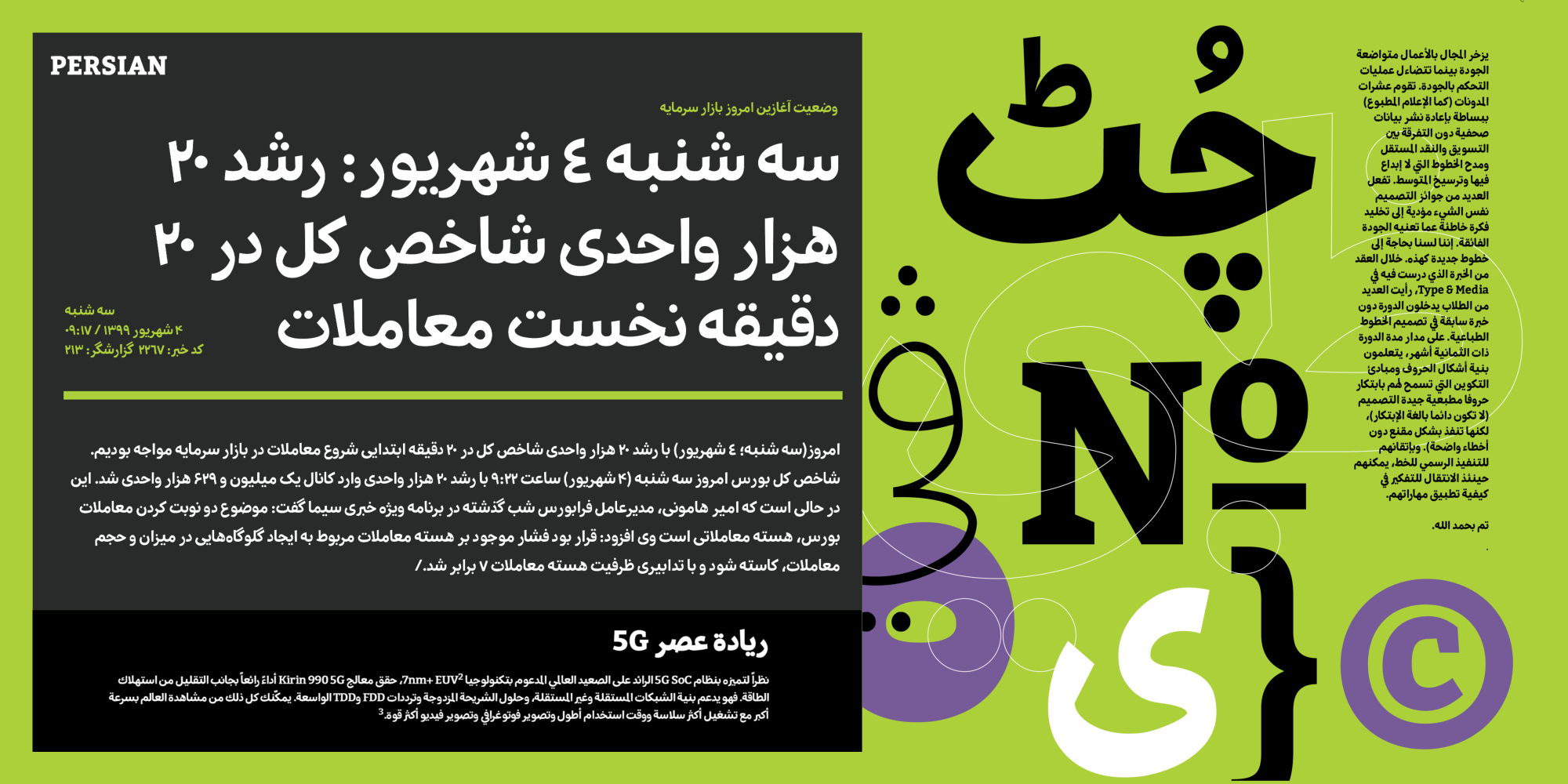 test-product_5044